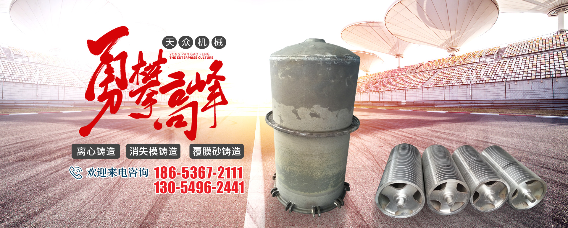 濟(jì)寧運(yùn)河熱力有限公司