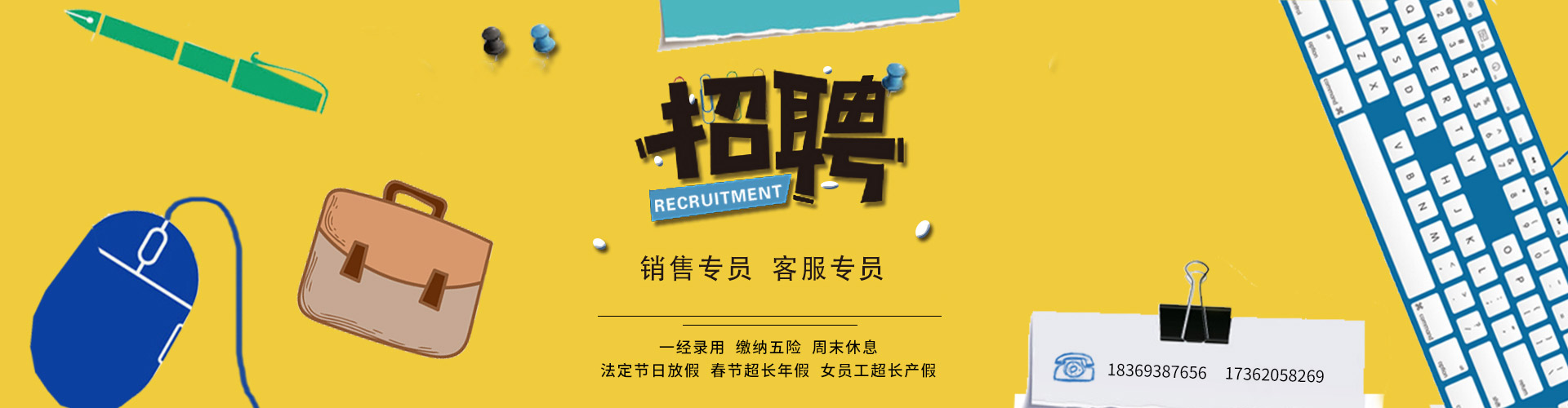 濟(jì)寧運(yùn)河熱力有限公司
